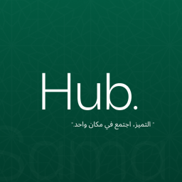 Hub | مَركَز