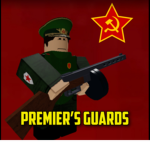Premiers Guards.