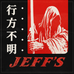 jeff's clothing shop