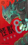 Kaiju No 8