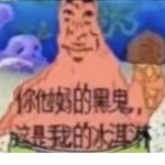 Epik klub