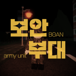 Security Force