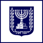 [ישׂראל] Supreme Court of Israel ᅠ