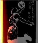 バスケキング basket_kingのグループ