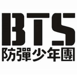 A.R.M.Y Here!