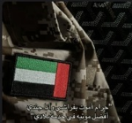 دسترويد شات