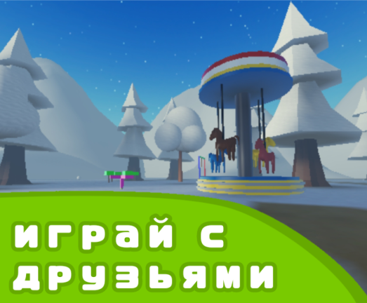 🔮Ми-ми-мишки🐻 screenshot 2