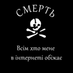 Ghost's Clan