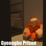 경부 교도소 {Gyeongbu Prison}