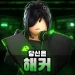 한국 머더 icon