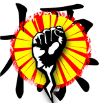 awesome fighters unite a.f.u