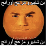 T4Iiban