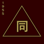同 • 集团