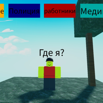 SkyBlock PП