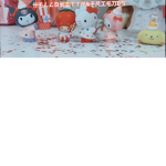 Hellokitty&freinds