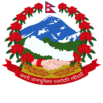 [NP] | Nepalese Ministry of Foreign Affairs