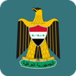 [IQ] Iraqi Ministry of Foreign Affairsᅠᅠ