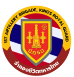 [RTA] 1ST ARTILLERY KING ROYAL GUARD
