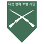 501st Rifle Platoon