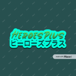 HeroesPlus