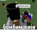 RusMilitary