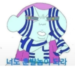 친구들와라