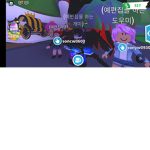 예편집을 하는 개미 팬클럽