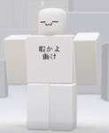 プチの山