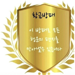 문어김밥