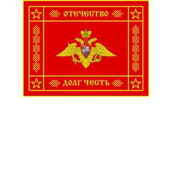 Military Army [USSR]