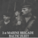 2nd Marine Brigade of the Baltic Fleet
