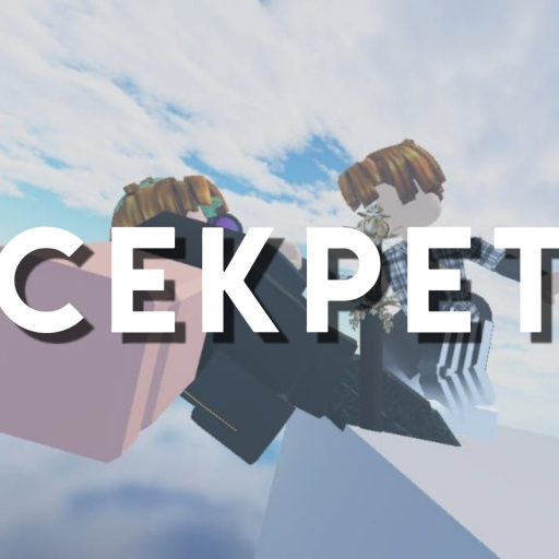 секретик.....