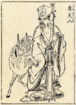 Jurōjin(.寿老人.)
