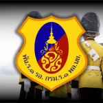 1st Marine Infantry Battalion, King's Guard