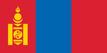 Mongolian Rеpublic