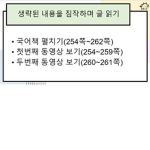 시골 공식 그룹