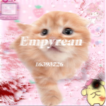 Empyrean!