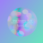 - the losers club -