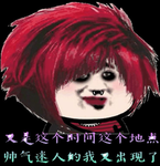 six swishas