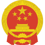 PRC | Ministry of Public Media