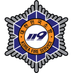 대전동부소방서ㅣDaejeon Dongbu Fire station