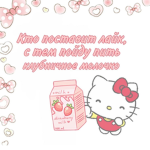 HelloEmo