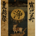 Jundo No Soryūshon