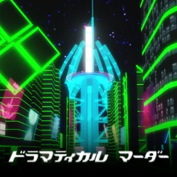 Platinum Jail DMMd [ SHOWCASE ] icon