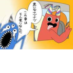 バンバン好きなの人集まり