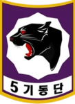 기동본부ㅣ[Mobile Police Headquarters]