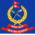 Νepal Police