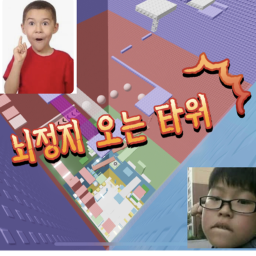 Brain Stopping Tower icon