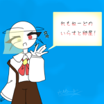 れもねーどのいらすと部屋