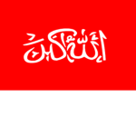Arab Disciples